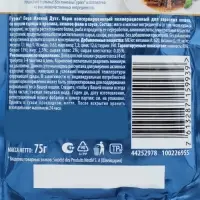 Влажный корм Gourme Perle для кошек, кролик/курица соус, 75 г