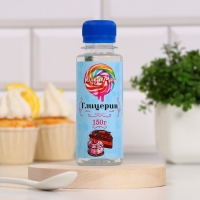 Глицерин пищевой &laquo;КондиМир&raquo;, 150 г