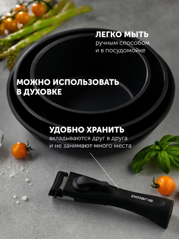 Набор посуды 24 26 см и ковш EasyKeep4DG съемная ручка