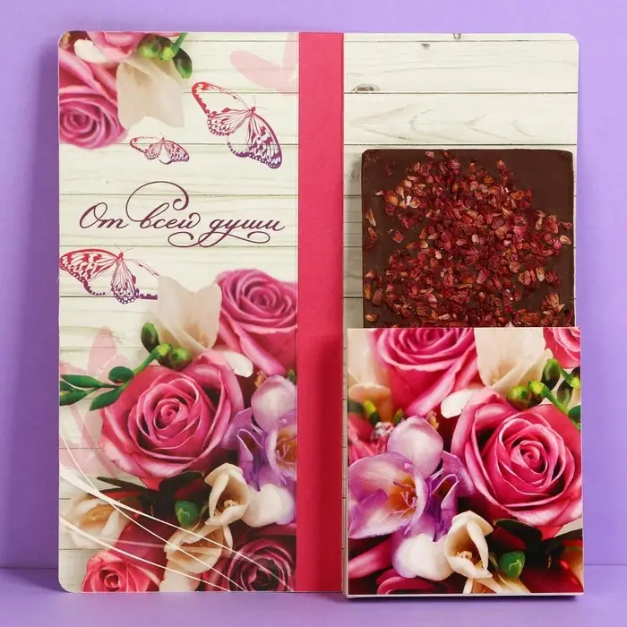 Открытка с местом для шоколадки &laquo;Поздравляю&raquo;