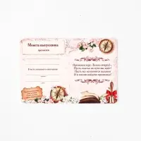 Монета сувенирная на Выпускной "Счастливая монета 2026", диам 2,5 см