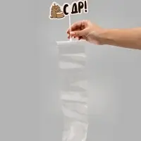 Коробка для маскировки денег в торте "С ДР", 11 х 8 х 6 см