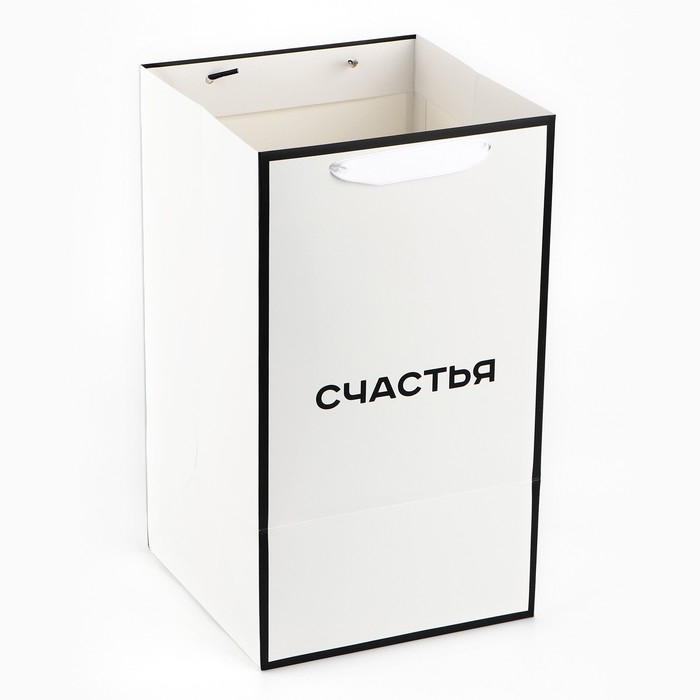 Переноска для цветов с вкладышем для фиксации, &laquo;Счастье&raquo;, белый, 35 х 20 х 20 см