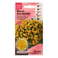Семена цветов Виола "Кул Вейв Еллоу Голден F1", 5 шт