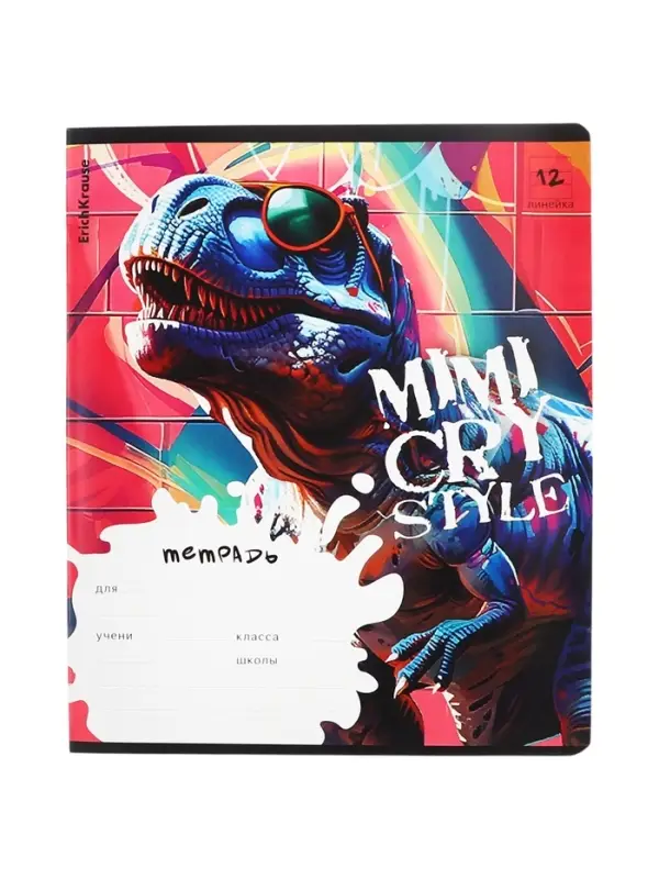 Тетрадь 12 листов в линейку, ErichKrause Dino Art, МИКС