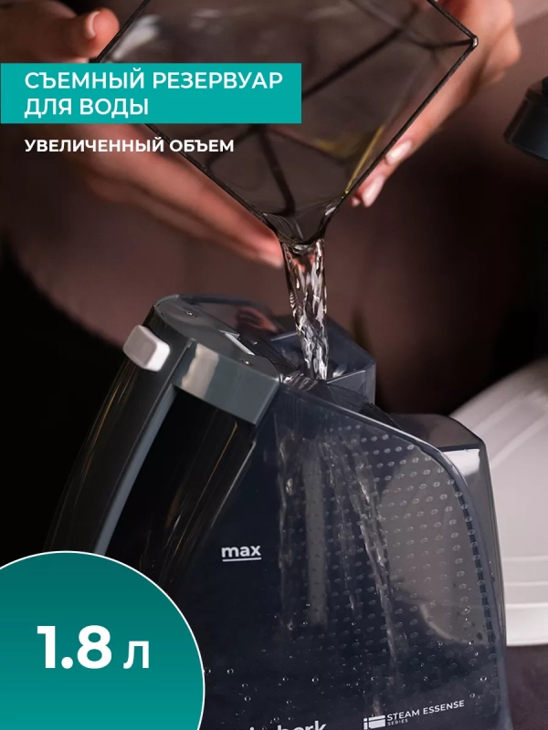 Парогенератор для глажки одежды T-PSG51