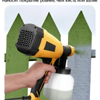 Электрический краскопульт КТ-6495 - 600 Вт