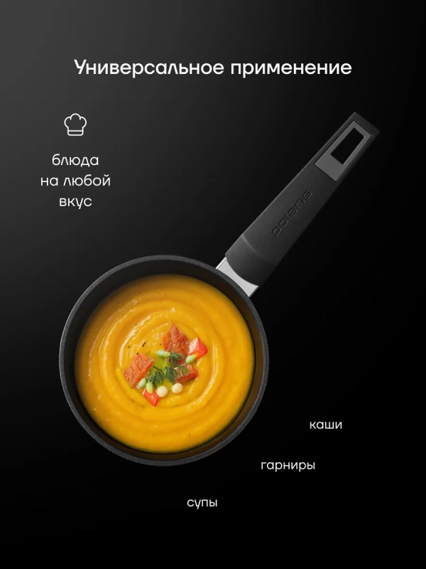 Ковш сотейник со стеклянной крышкой 16 см Graphit-16SP 1,6 л