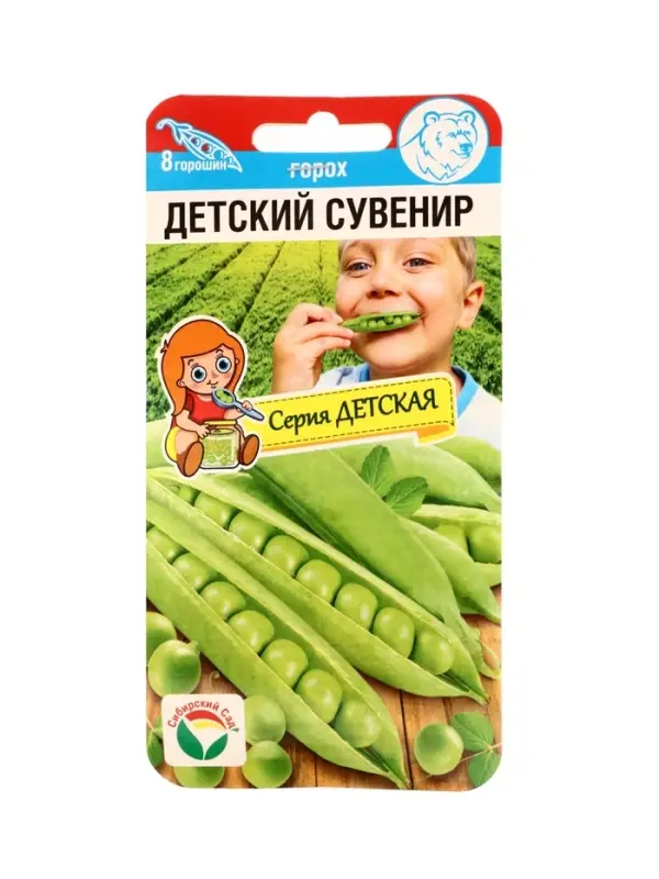 Семена Горох Детский сувенир 5г