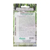 Семена Мюленбергия волосовидная &laquo;Рубиновый Рассвет&raquo;, многолетник, декоративные злаки, 5 шт.