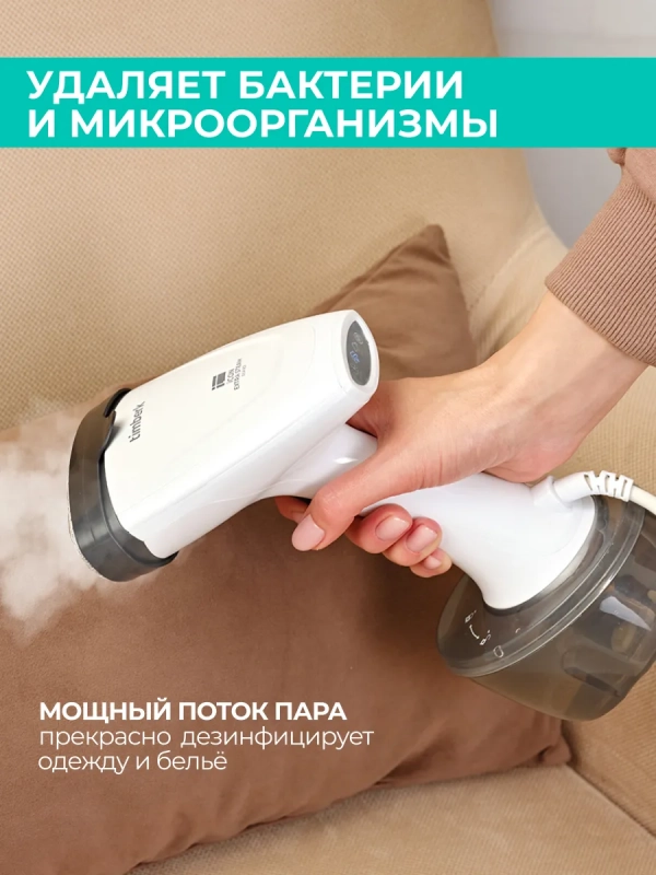 Ручной отпариватель для одежды T-HGS01 1600 Вт