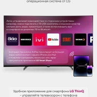 Телевизор H-LED32BS5100 Smart WebOS Frameles