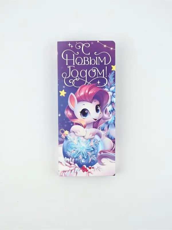 Открытка с местом под шоколадку &laquo;Снежная нежность&raquo;