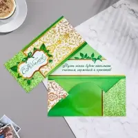 Конверт для денег &laquo;С Юбилеем!&raquo; зеленый фон, 16&times;8 см