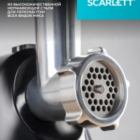 Электрическая мясорубка SC-MG45S73