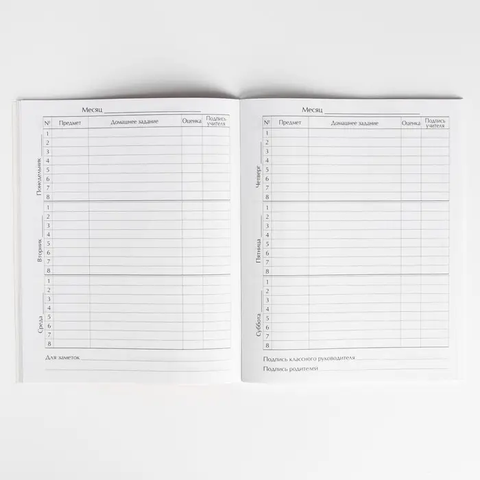 Дневник школьный 1-11 класс, в мягкой обложке, 40 л. &laquo;Мстители&raquo;, Marvel