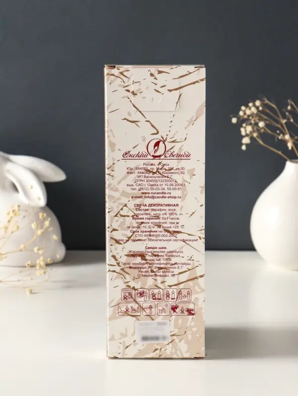 Набор свечей античных, 2,3х 24,5 см, 5 ч, 55 г, 4 штуки, оранжевый