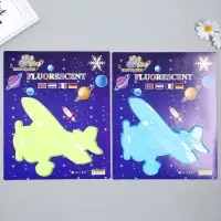 Наклейка интерьерная фосфорная &laquo;Самолёт&raquo;, с клеевыми подушечками, 29.5&times;25 см, МИКС