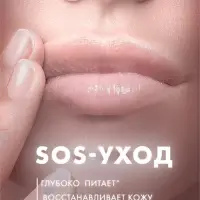 Вазелин для губ и кутикулы "Бархатные ручки" с маслом персика, 15 мл