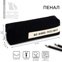 Пенал школьный текстильный No hard feelings, 18&times;6.5 см