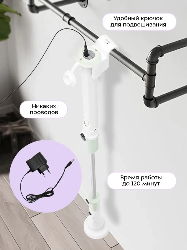 Автоматическая щетка для уборки КТ-6973 - 13 Вт