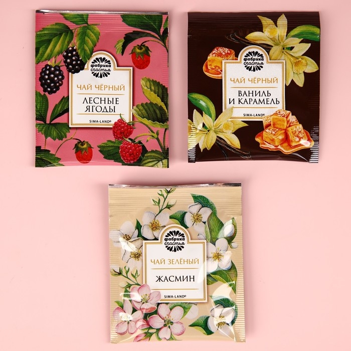 Чай подарочный &laquo;Мечтай!&raquo;, чай чёрный со вкусом лесных ягод, чай чёрный со вкусом сладкая ваниль и карамель, чай зелёный со вкусом жасмин, 12 пакетиков, 21,6 г. ( 12 х 1,8 г.)