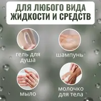 Бутылочка для хранения, 85 мл, прозрачная