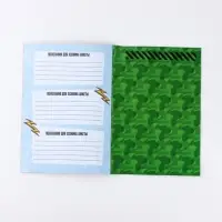 Анкета для друзей А5, 16 л. &laquo;Коты военные. 23 февраля&raquo;