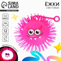 Мяч детский резиновый ёжка &laquo;Томми&raquo;, резиновый, световой, цвета МИКС