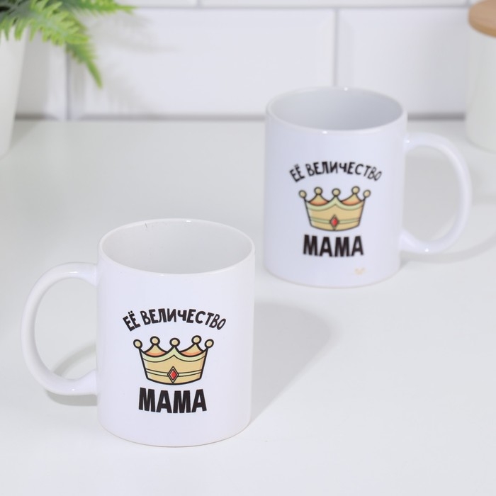 Кружка чайная керамическая &laquo;Её величество мама&raquo; 320 мл