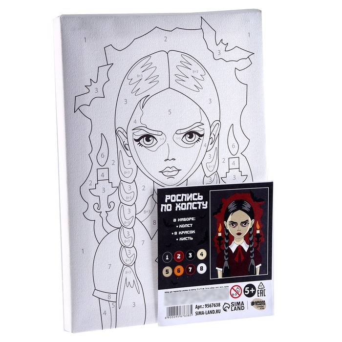 Хэллоуин. Картина по номерам для детей &laquo;Девочка со свечками&raquo;, 21 х 15 см