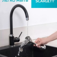 Блендер погружной 3в1 2200 Вт SC-HB42F40