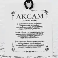 Блюдо для пасты "CRYSTAL" 30 см