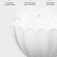 Кашпо для цветов настенное &laquo;Хризантема&raquo;, 1 л, 9,5&times;8,5&times;15,3 см, белое