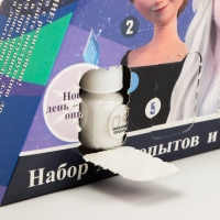 Адвент-календарь &laquo;Химические опыты&raquo;, 9 волшебных опытов, Холодное сердце