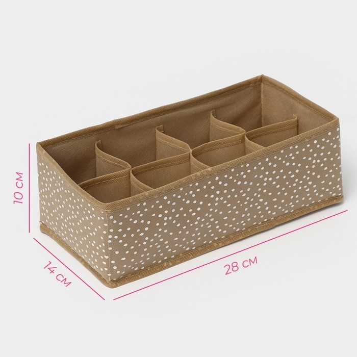 Органайзер для хранения белья Доляна Points, 8 ячеек, 28&times;14&times;10 см, цвет бежевый