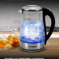 Чайник HYK-G8406 1,7л 2200Вт прозрачный (металл)