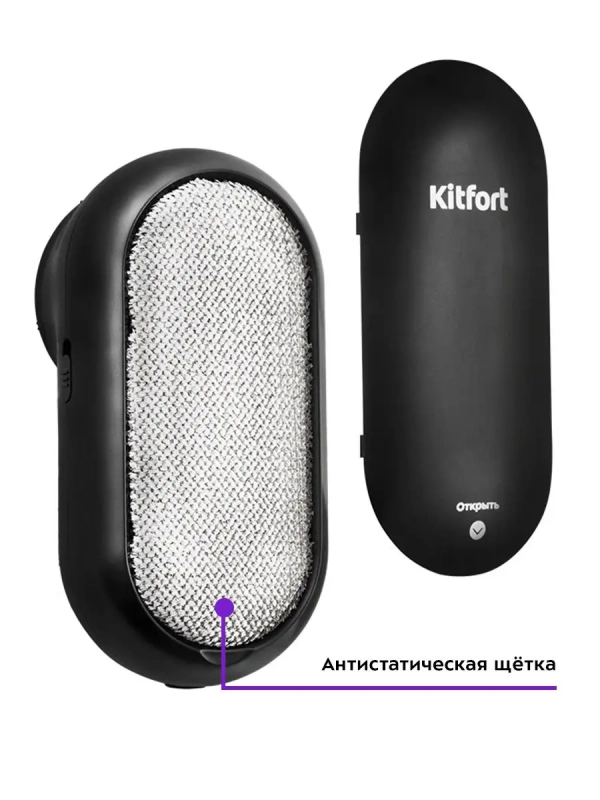 Машинка от катышек на одежде КТ-2040 - 2 Вт