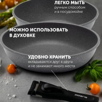 Набор посуды со съемной ручкой 24 и 26 см EasyKeep 3D