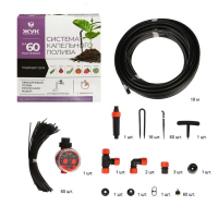 Набор для капельного полива от водопровода, на 60 растений, с таймером, &laquo;Жук&raquo;