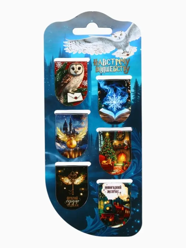 Закладки магнитные на подложке "Волшебно", 6 шт
