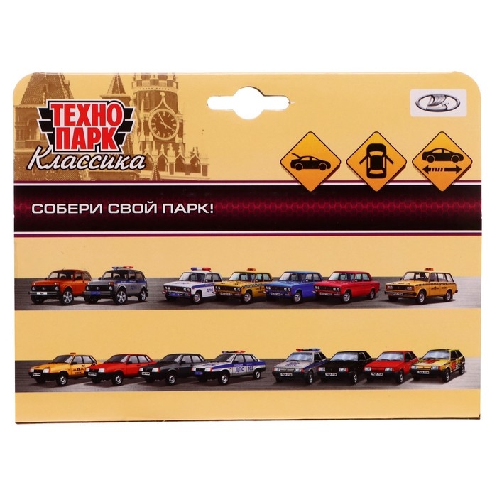 Машина металлическая LADA-21099 &laquo;Спутник полиция&raquo;, 12 см, открываются двери и багажник, цвет белый