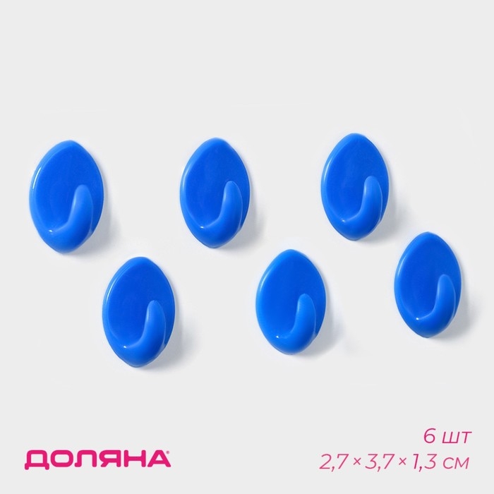 Крючки самоклеящиеся Доляна &laquo;Овал&raquo;, 6 шт, цвет МИКС