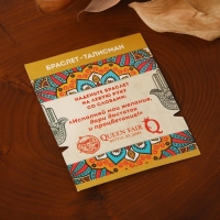 Браслет-оберег &laquo;Красная нить&raquo; талисман защиты, черепаха с бусиной, цвет серебро, 18см