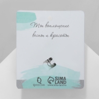 Брошь &laquo;Балерина&raquo; ан лер, цвет белый в серебре