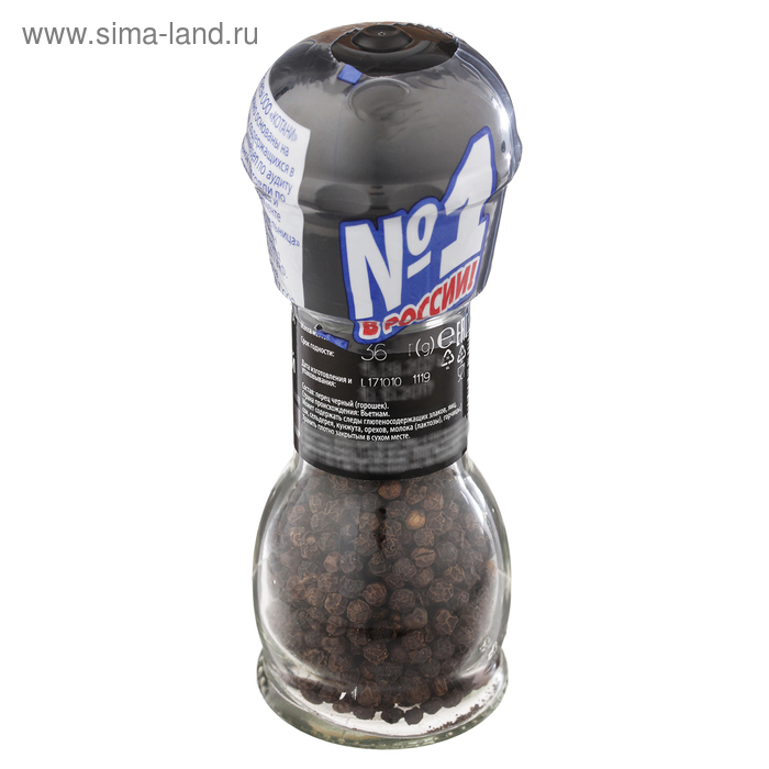 Перец черный KOTANYI, мельница  36 г.