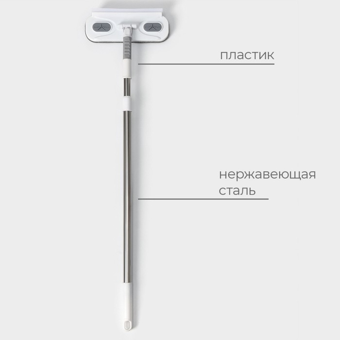 Щётка для окон Raccoon, телескопическая нержавеющая ручка 77(123) см, силиконовый сгон 22 см, велюровая насадка 22&times;7 см, цвет МИКС