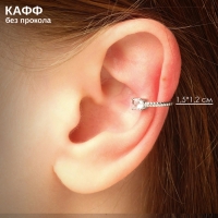 Серьга &laquo;Кафф&raquo; драгоценность, цвет белый в серебре