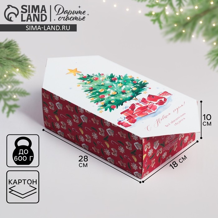 Коробка - конфета подарочная новогодняя складная &laquo;С Новым годом!&raquo;, 18 х 28 х 10 см, Новый год