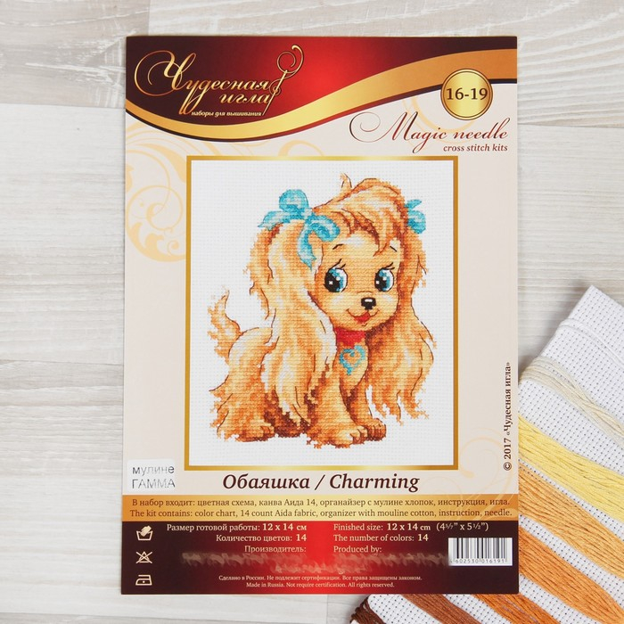 Набор для вышивания крестом &laquo;Обаяшка&raquo;